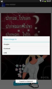 How to download คำคม หลับฝันดี 1.1 unlimited apk for laptop