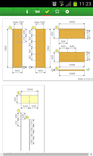 【免費工具App】The sliding door wardrobe-APP點子