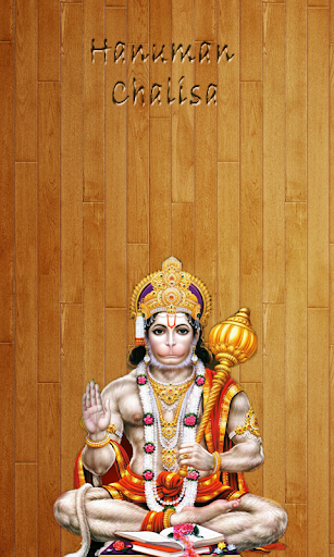 Hanuman Chalisa