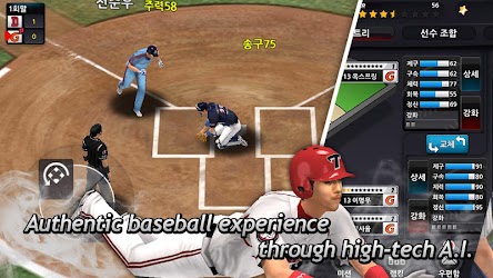 Perfect Inning 2013 1.2.2