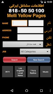 How to mod 5050100, Melli Yellow Pages 2.0.0 unlimited apk for pc