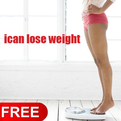 ican lose weight LOGO-APP點子