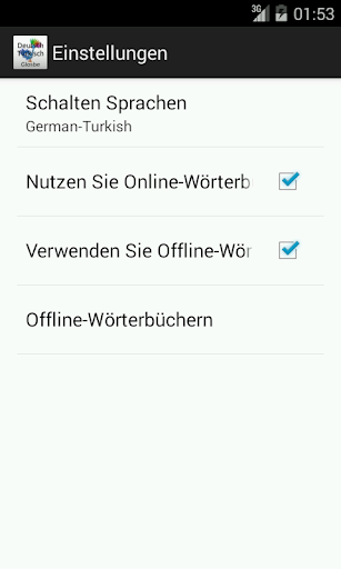 【免費教育App】Deutsch-Türkisch Wörterbuch-APP點子