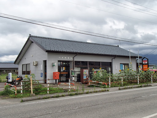 川東郵便局