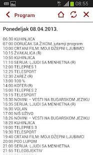 Niška televizija Screenshots 3