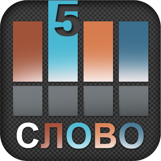 4 фото 1 слово 5 LOGO-APP點子