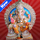 Ganesh chaturthi greetings APK