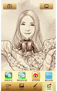 魔漫相机MomentCam - screenshot thumbnail