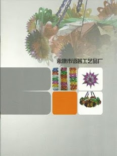 Yuxi Art Craft Factory