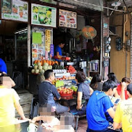 泰成水果店
