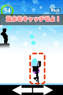 Download 生き延びろ！小便小僧から APK