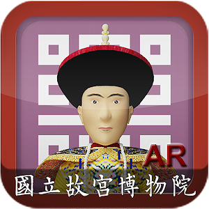 國書擴增實境.apk 1.2