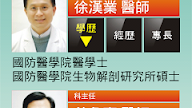 國軍桃園總醫院 / 強颱利奇馬來襲 桃園市醫院開診資訊看這裡 - 生活 - 自由時報電子報 : The site owner hides the web page description.