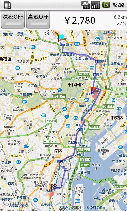 タクシー料金計算－TaxiCalc Screen 2