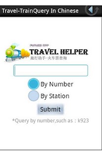 Train Query In China