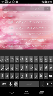 بنات Screenshots 2