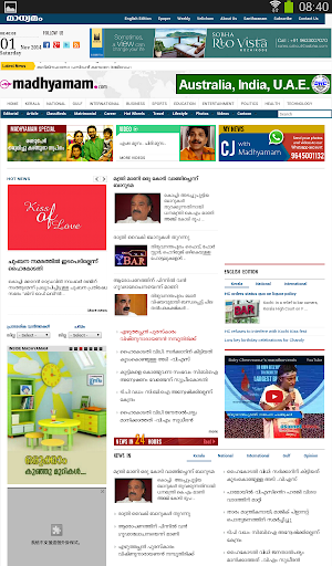免費下載新聞APP|Malayalam news 2015 app開箱文|APP開箱王