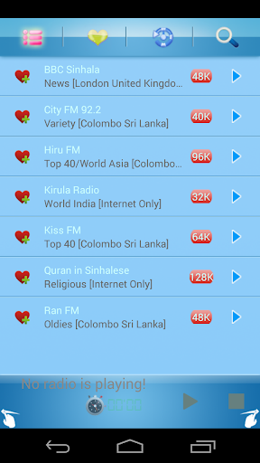 Radio Sinhalese සිංහල