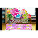 【前編】美少女音読ストーリー　愛され女神のラブモテフレーズ logo