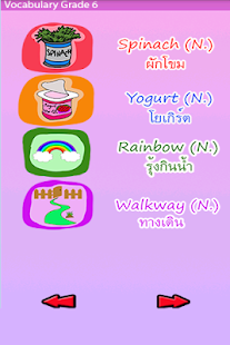 How to mod ท่องศัพท์ภาษาอังกฤษ ปอ6 1.0 unlimited apk for pc