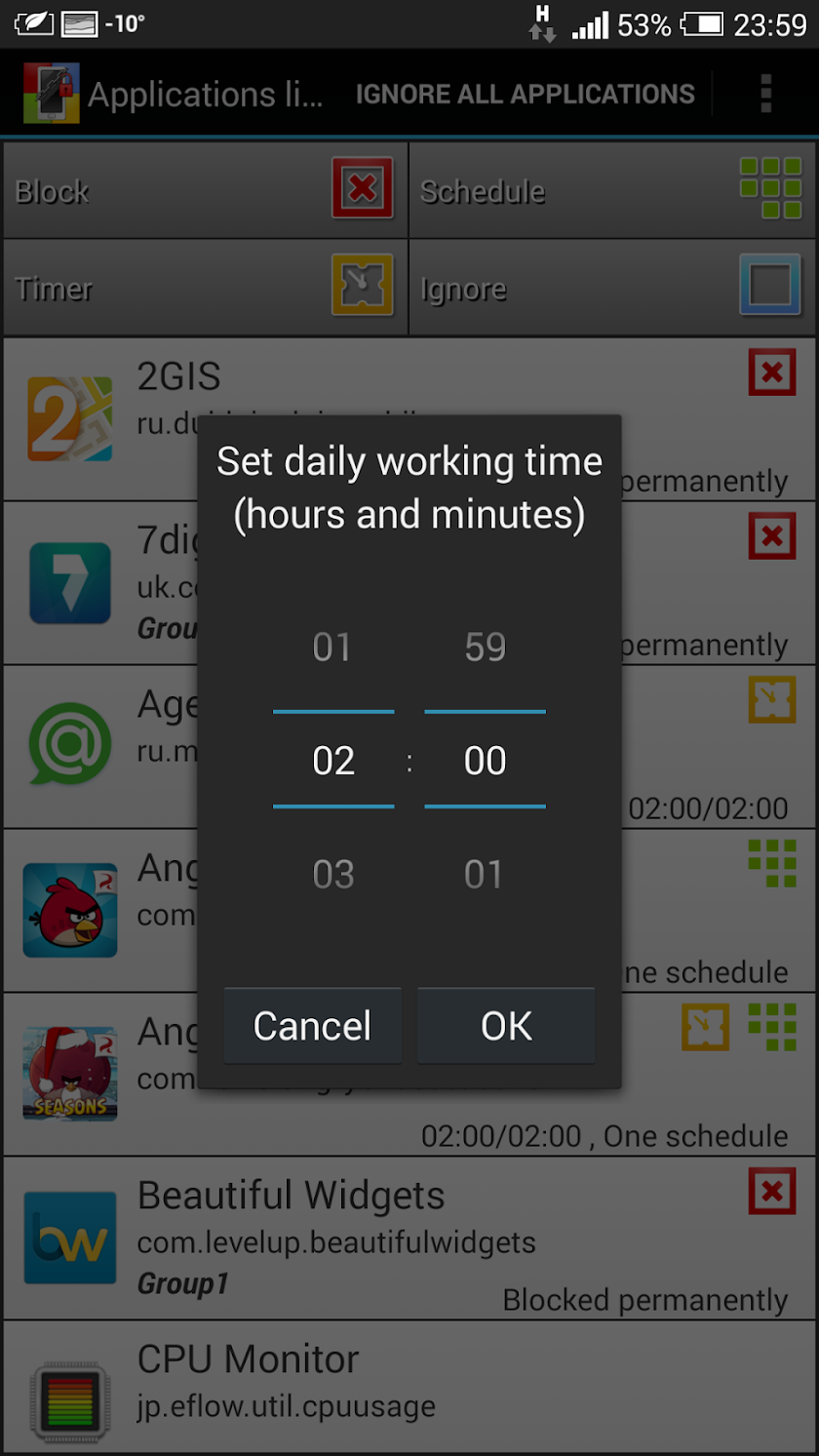 Supervisor Screen 3