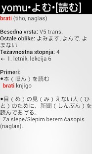   jaSlo (Japanese-Slovene)- screenshot thumbnail   