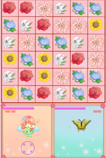 Download 花パズル APK for Android