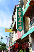 義豐阿川冬瓜茶