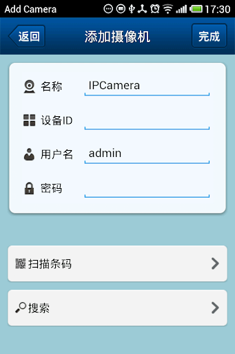 【免費媒體與影片App】AnyvueMon,Anyvue,IPCAM,P2PCAM-APP點子