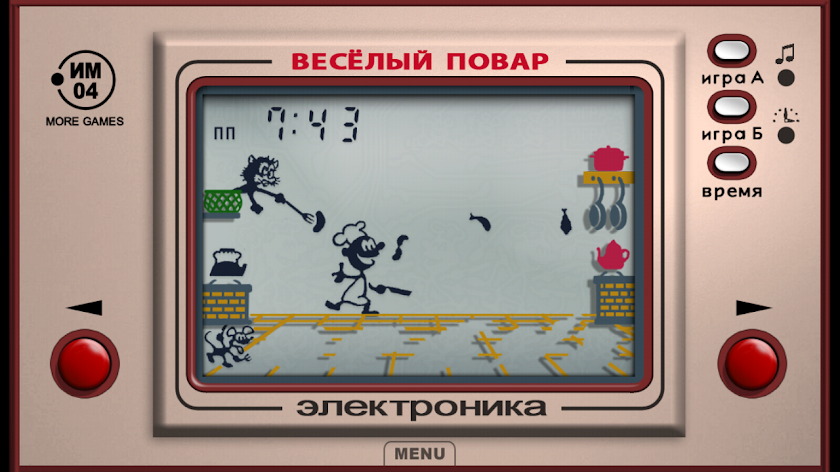 Merry Cook Screen 1