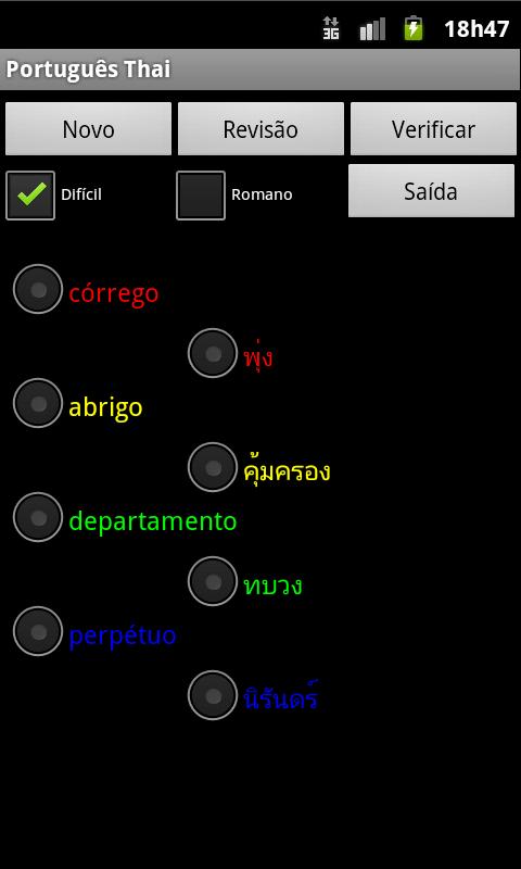 Thai Portuguese Dictionary Screen 3