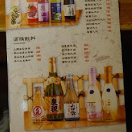 瞞著爹日本料理