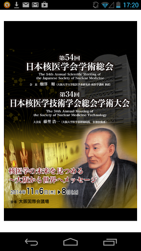 联合晚报-- 智能手机APK Download - Free News & Magazines app ...