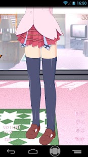 How to download 瑠璃の萌えボイス充電チェック＆目覚まし 1.3.3 apk for bluestacks