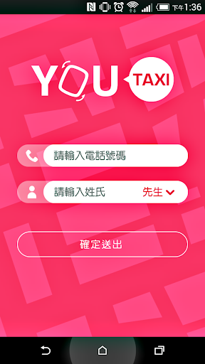 【免費交通運輸App】YOUTAXI-APP點子