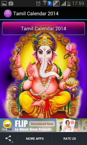 Tamil Calendar 2014 Offline