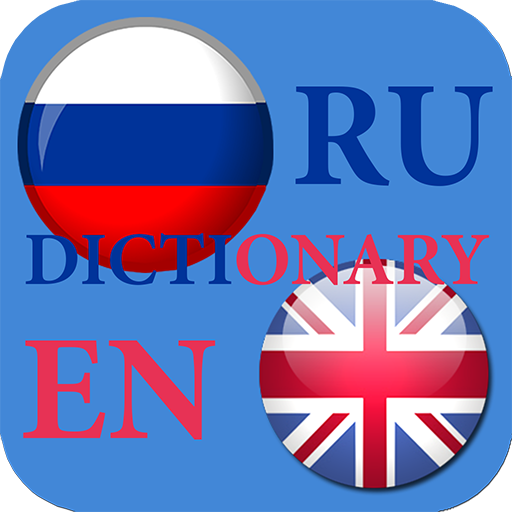 How to get Английский русский словарь PRO lastet apk for android