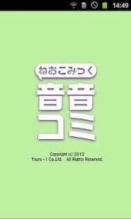 音音コミック「サクラサク」