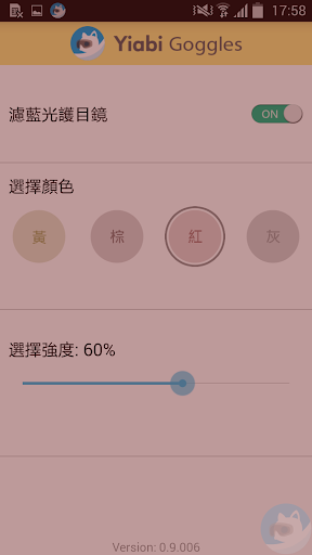 【免費健康App】Yiabi Goggles App-APP點子
