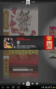 Lastest DiscoverHongKong‧TravelPack HD APK