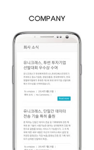 Lastest 유니크래스 -모바일 컨버전스 스타트업(UNIQLASS) APK