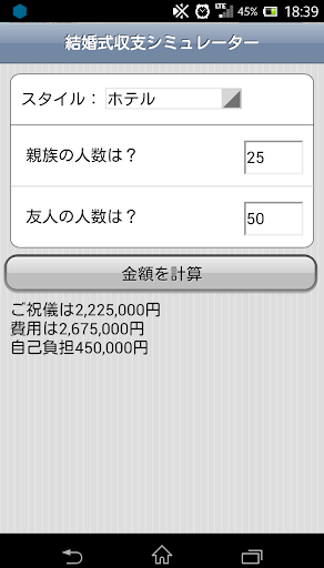 rapid inventory unlimited applocale網站相關資料 - APP試玩 - 傳說中 ...