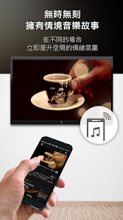 How to mod 音樂圖書館 FLIPr 5.0.1.119 apk for laptop