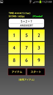 Lastest Panic Touch APK for Android