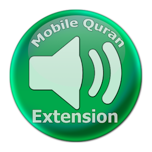 Shaykh Alqatami MobileQuran.apk 0.26