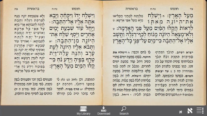 PowerSefer for Tablets Screen 2