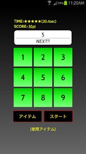 Download Panic Touch APK