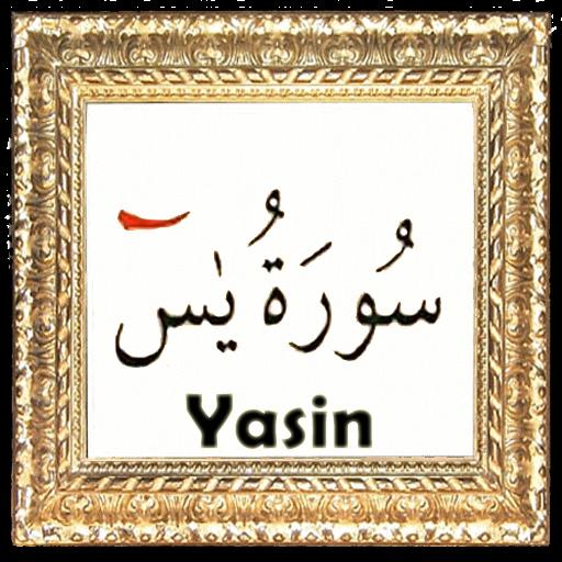 Yasin Tebareke Sureler