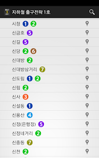 How to download 지하철 출구전략 1.13 mod apk for bluestacks