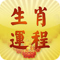 2012生肖运程 logo